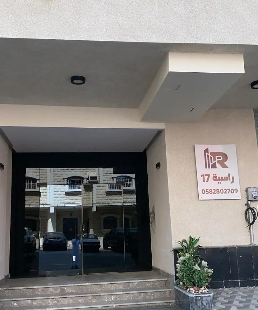 شقه ثلاث غرفه وصاله مكه المكرمه Apartment Mecca